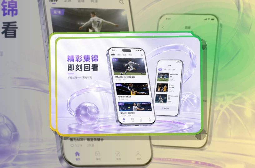 开云iPhone下载与安卓获取,减少重复寻找入口